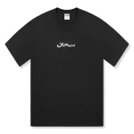Supreme Arabic Box Logo Black T-Shirt (SS26)
