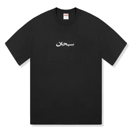 Supreme Arabic Box Logo Black T-Shirt (SS26)