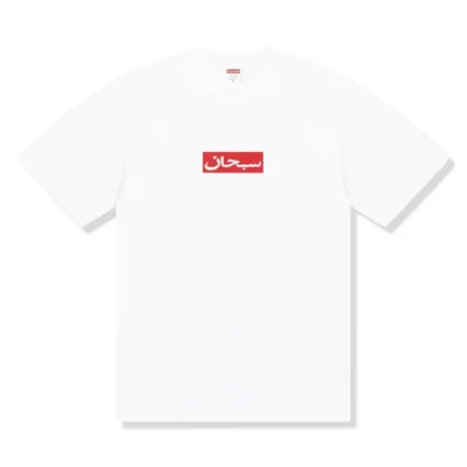 Supreme Arabic Box Logo White T-Shirt